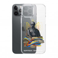 Патриотический чехол для iPhone 13 Pro с рисунком "Т.Г. Шевченко"